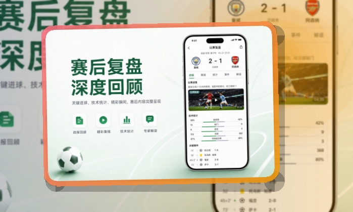 德赢体育 APP 与网页版访问